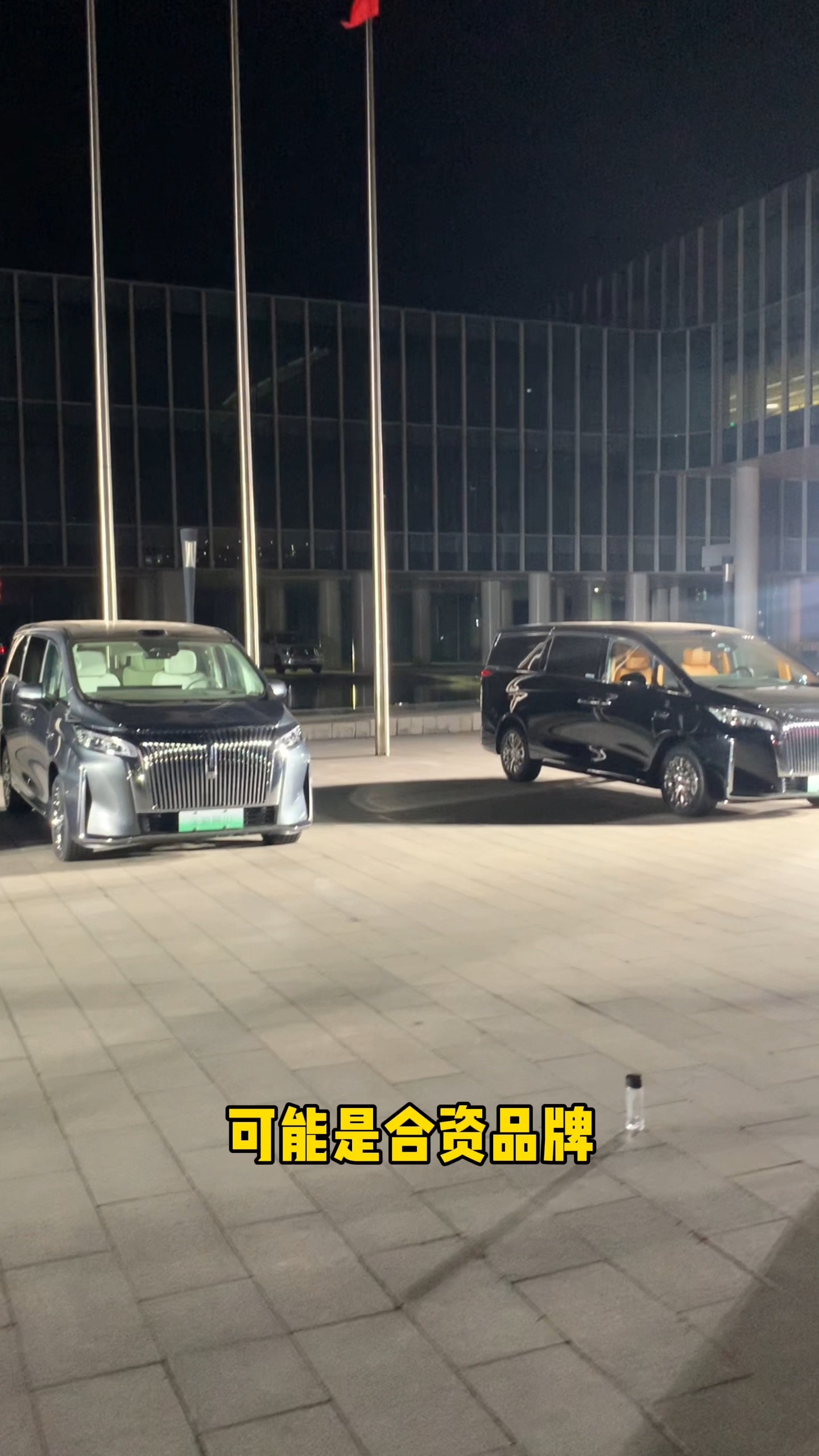 魏牌全新高山上市，30万级MPV杀疯了