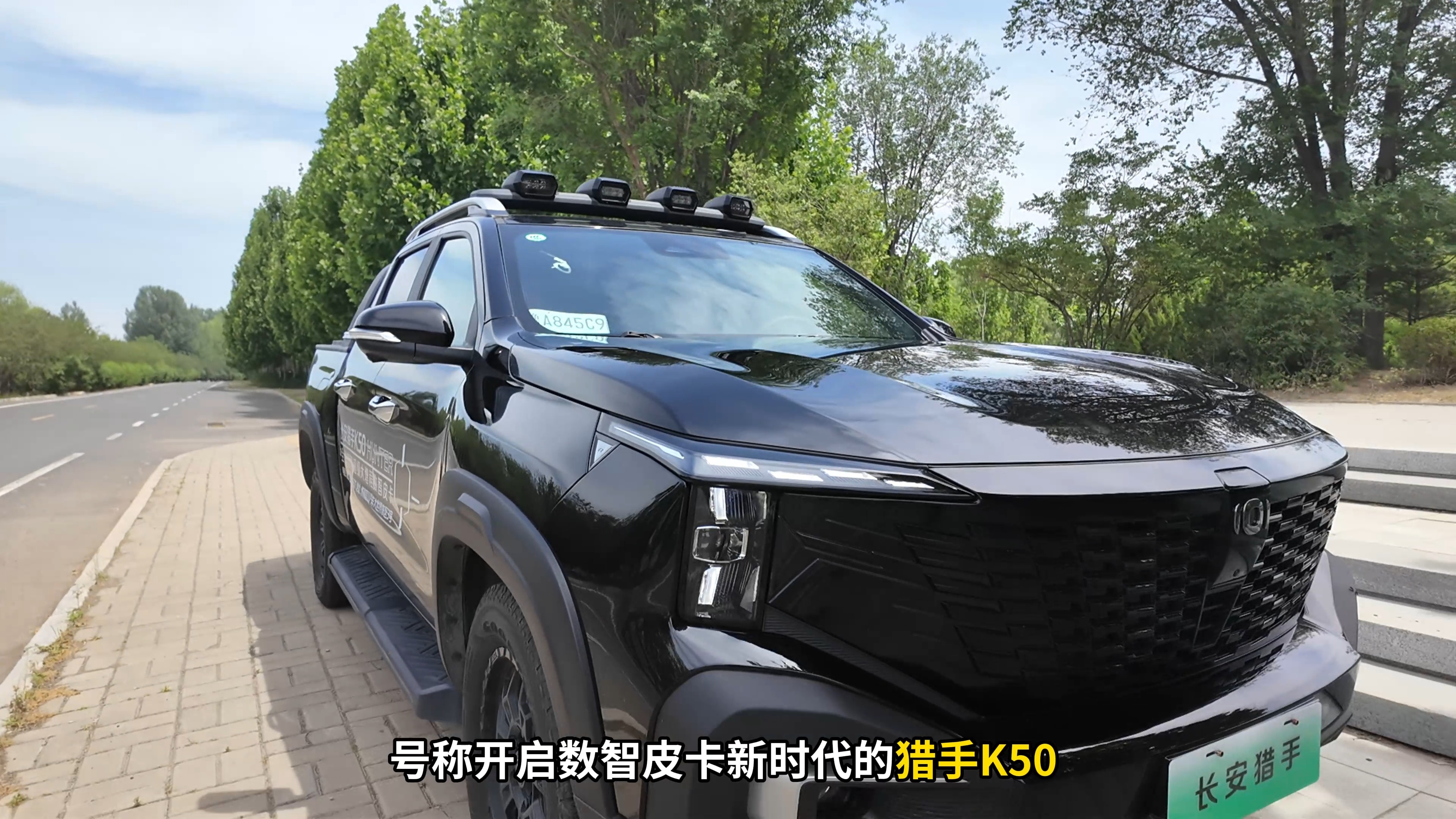 长安猎手K50探店实测：这皮卡，有点东西！