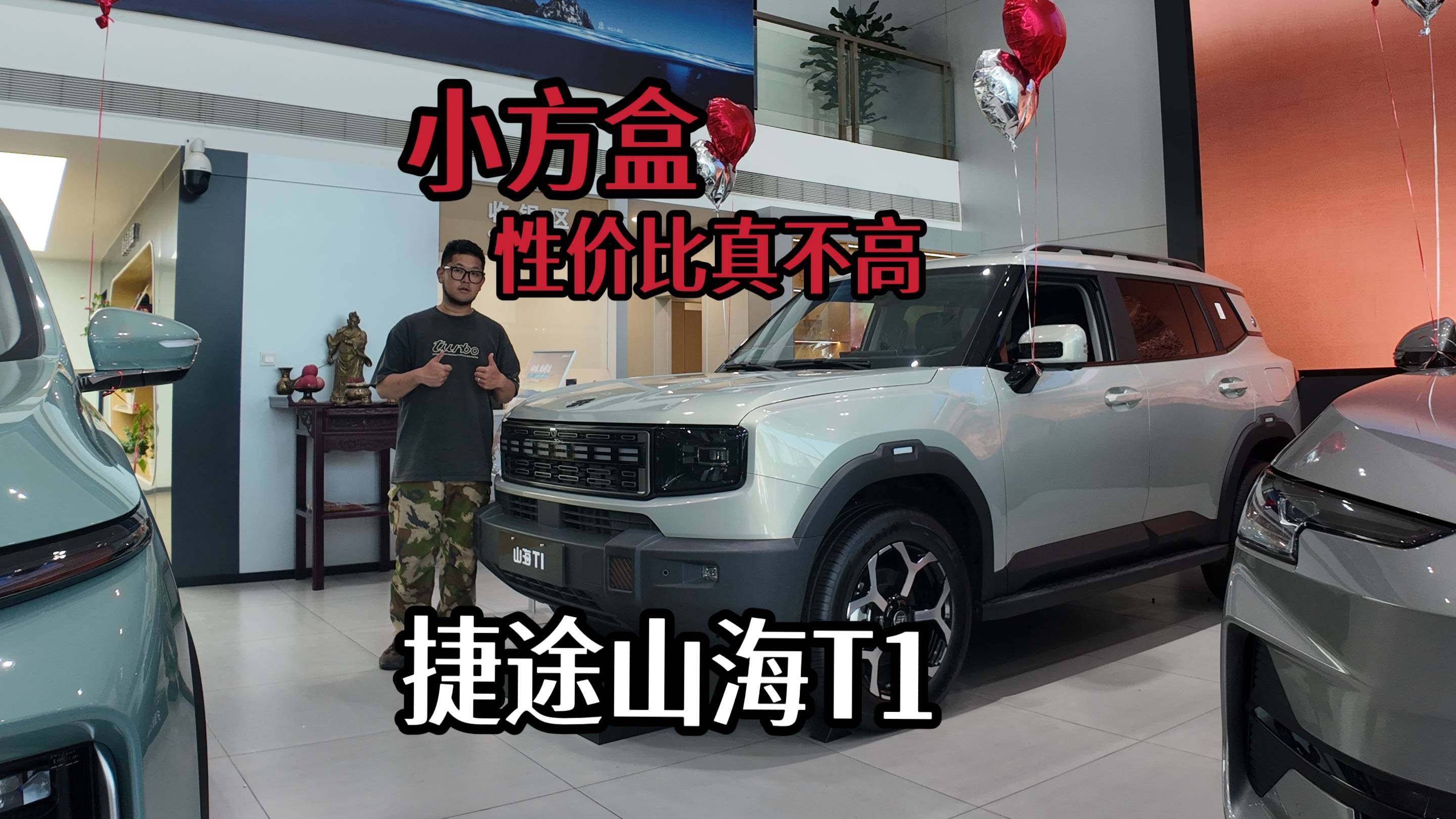 这台小巧方盒子，除了贵了点，其它真还行