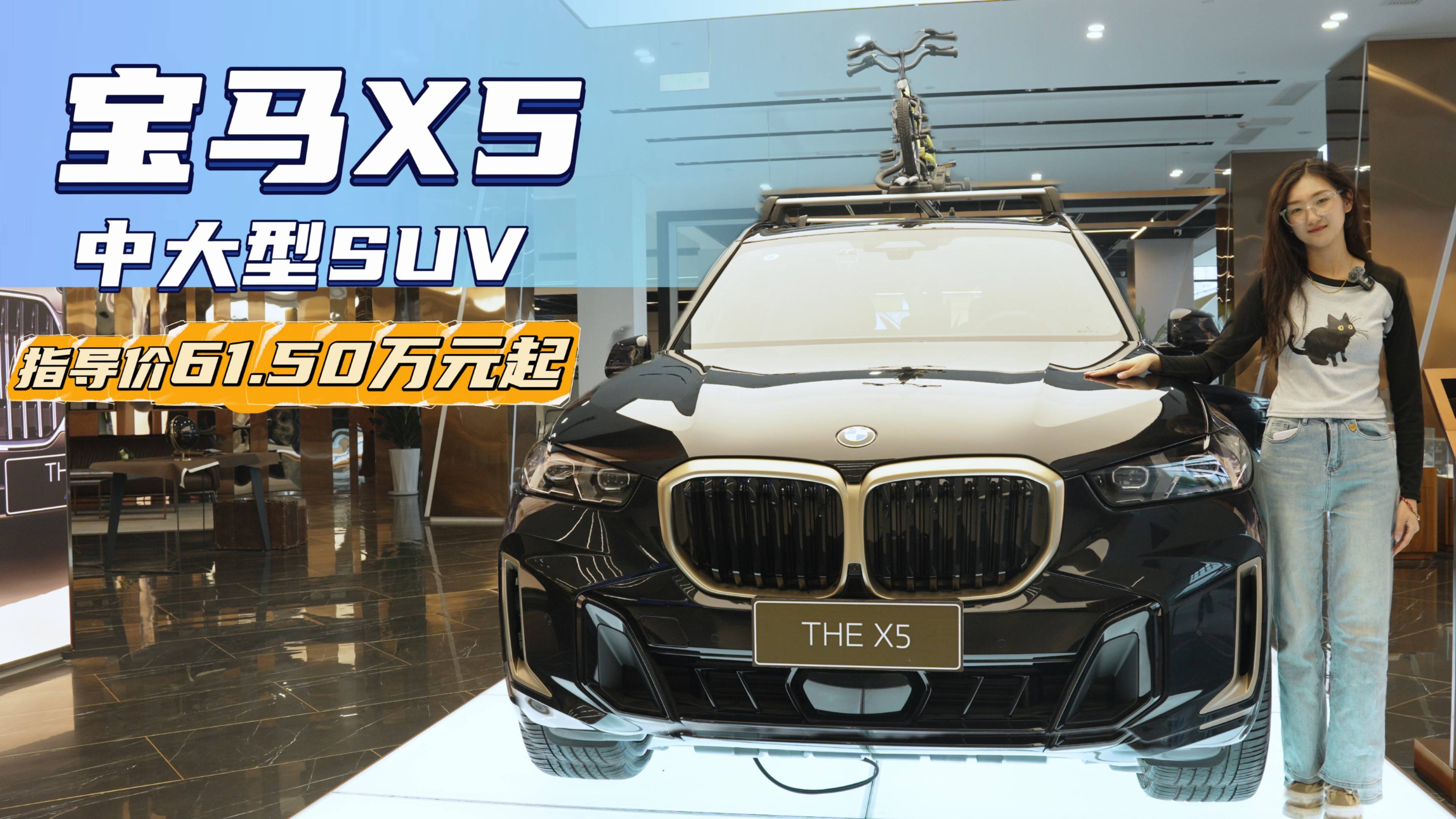 终端优惠11万起 宝马X5比Q7和GLE更值得买？