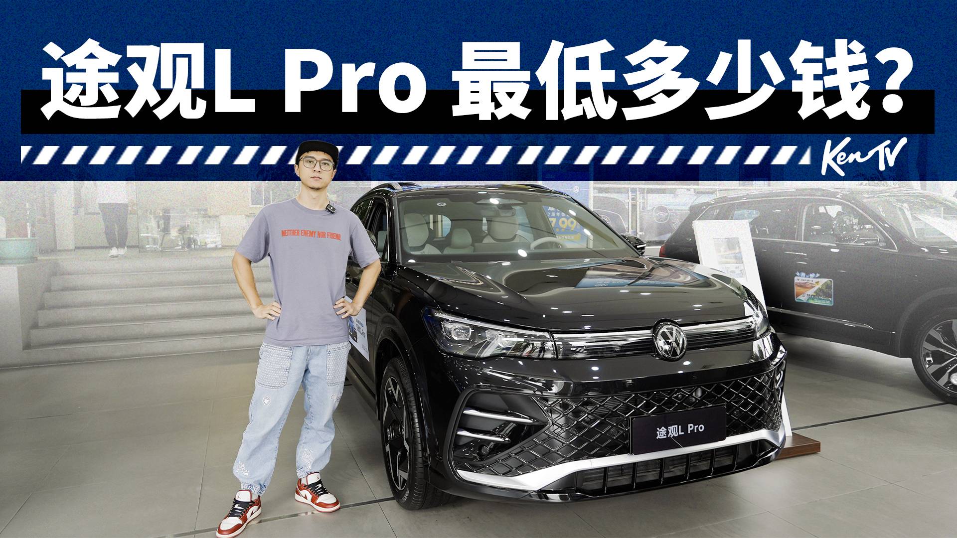 曾經的國民SUV大優惠，19萬不到拿下途觀L PRO