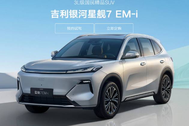 累積交付5W+,星艦7才是2025年絕對的“頂流”!