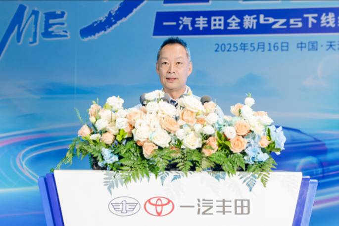 一汽豐田“雙向奔赴”定義合資車企新典范