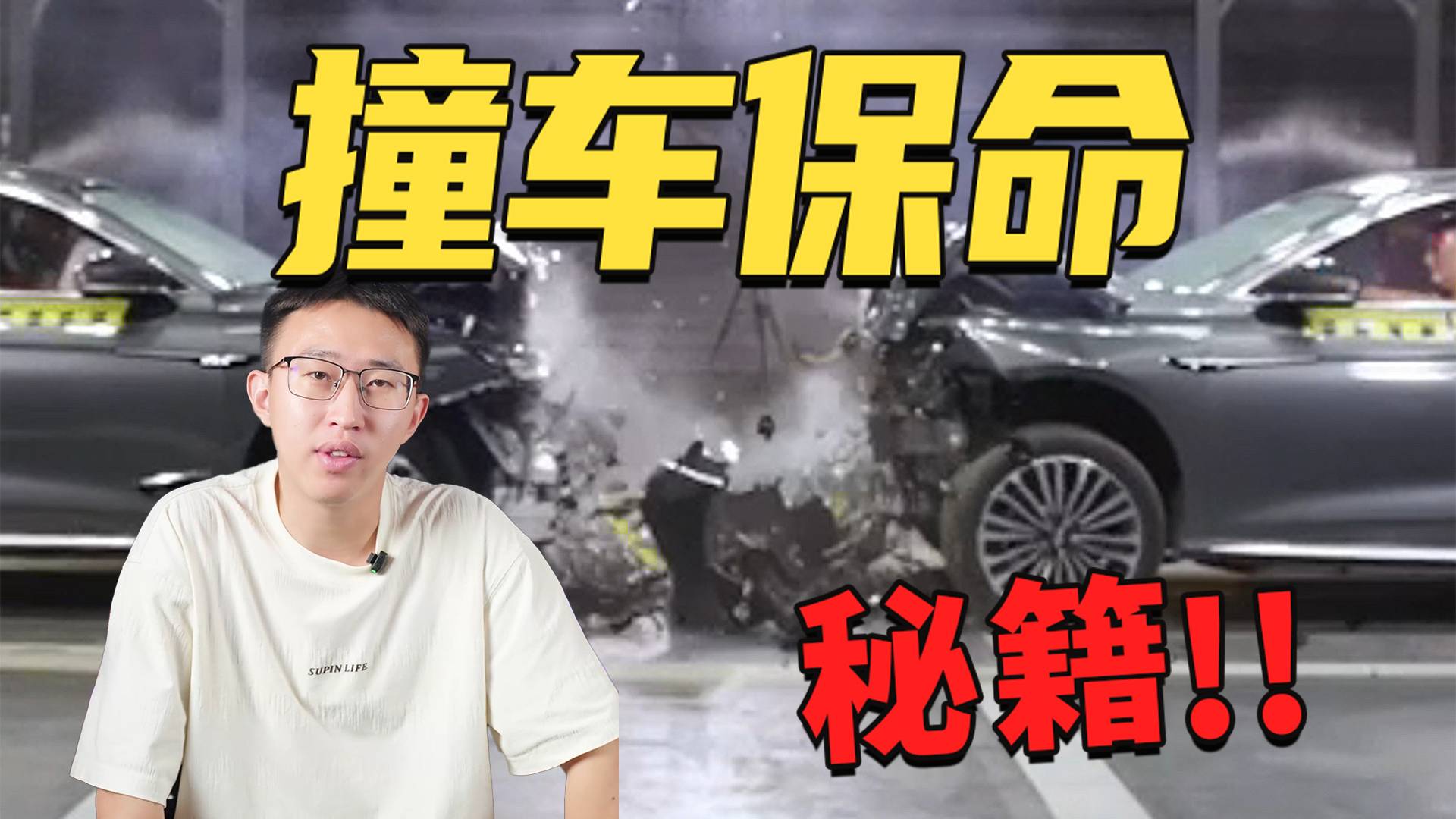 安全才是底線，奇瑞如何守好底線？
