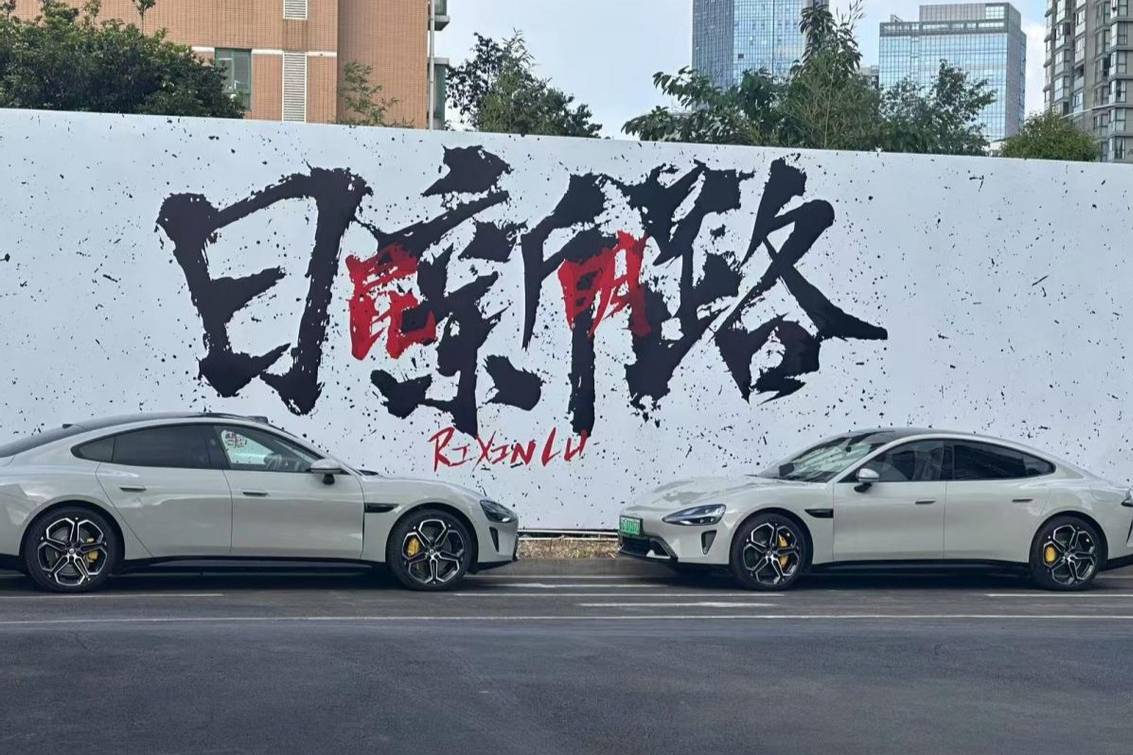 銷售售后一體！小米汽?昆明日新東路店營業