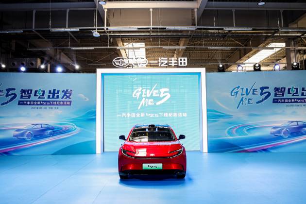一汽豐田“雙向奔赴”定義合資車企新典范