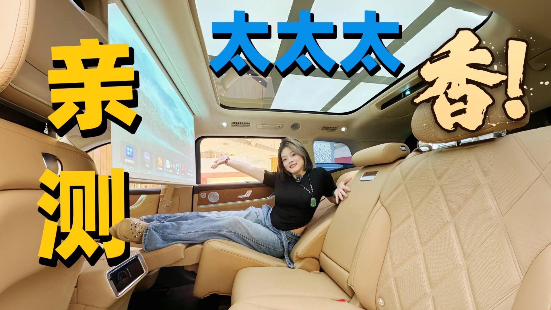 花50万买不到库里南的后排，却能坐进比头等舱更奢的移动宫殿
