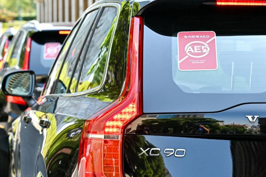 沃爾沃汽車榮登 2025 年《財(cái)富》中國(guó) ESG 影響力榜