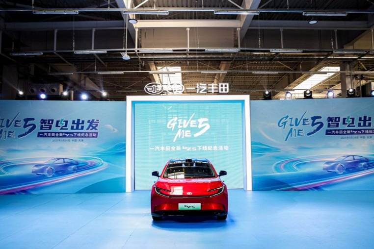 一汽豐田“雙向奔赴”定義合資車企新典范