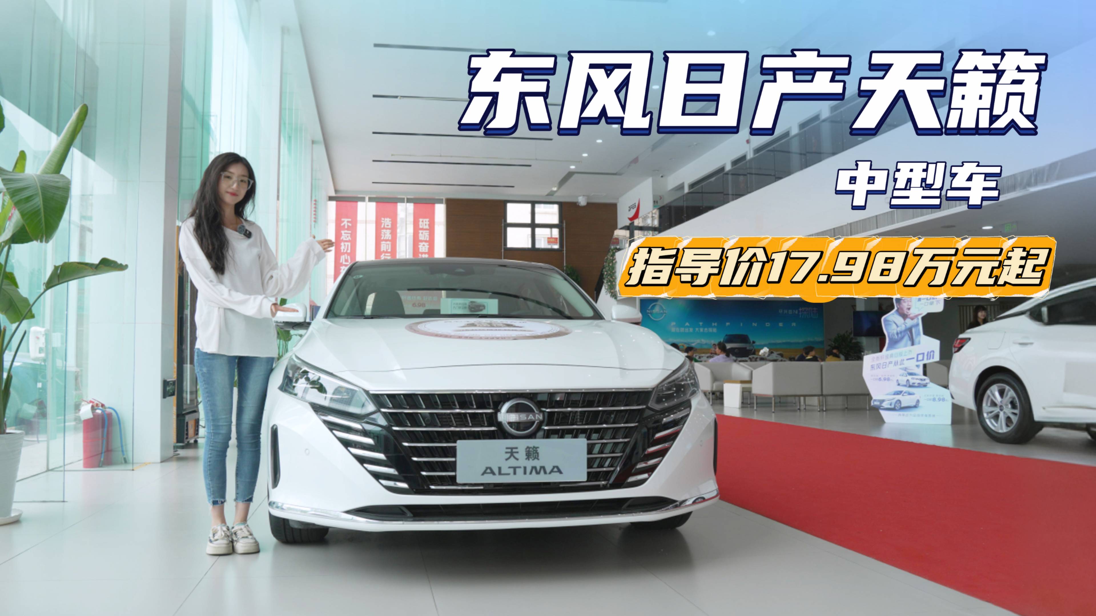 终端优惠6万左右 经典日系B级车 日产天籁比凯美瑞更具性价比