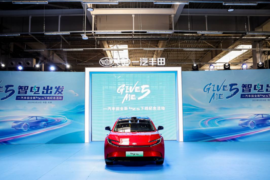 一汽豐田“雙向奔赴”定義合資車企新典范