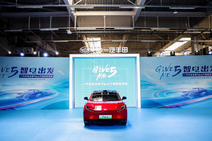 傳承品牌深厚積淀，bZ5新車進(jìn)化下線