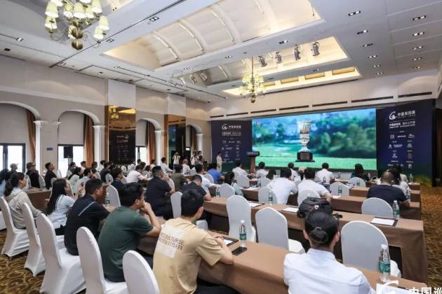 2025中國巡回賽·重慶公開賽新聞發(fā)布會圓滿舉行
