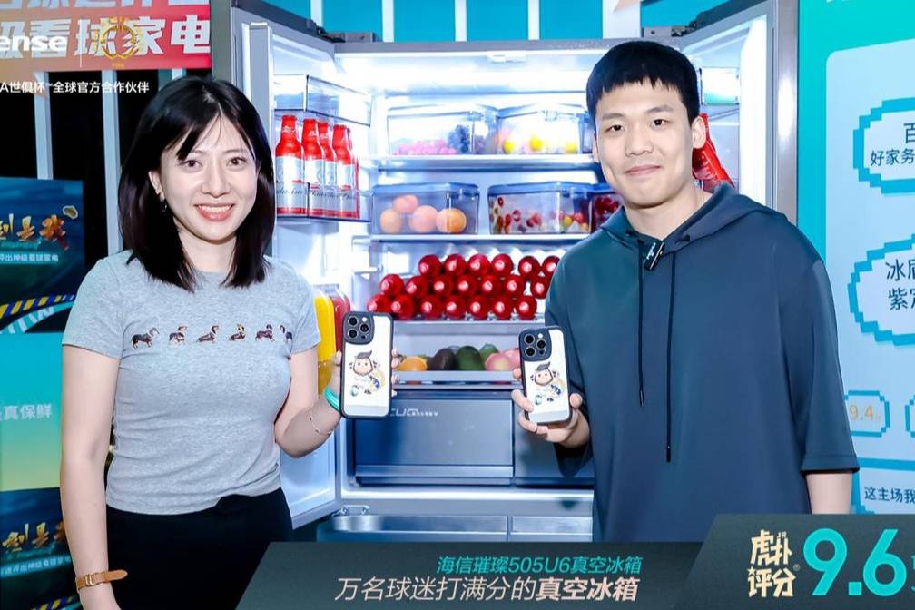 皇馬巴薩老球迷握手言和，海信璀璨505U6真空冰箱有何妙計？