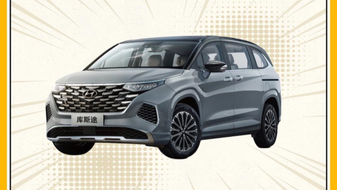 北京現代熱門車型齊放價“卷”出合資新高度