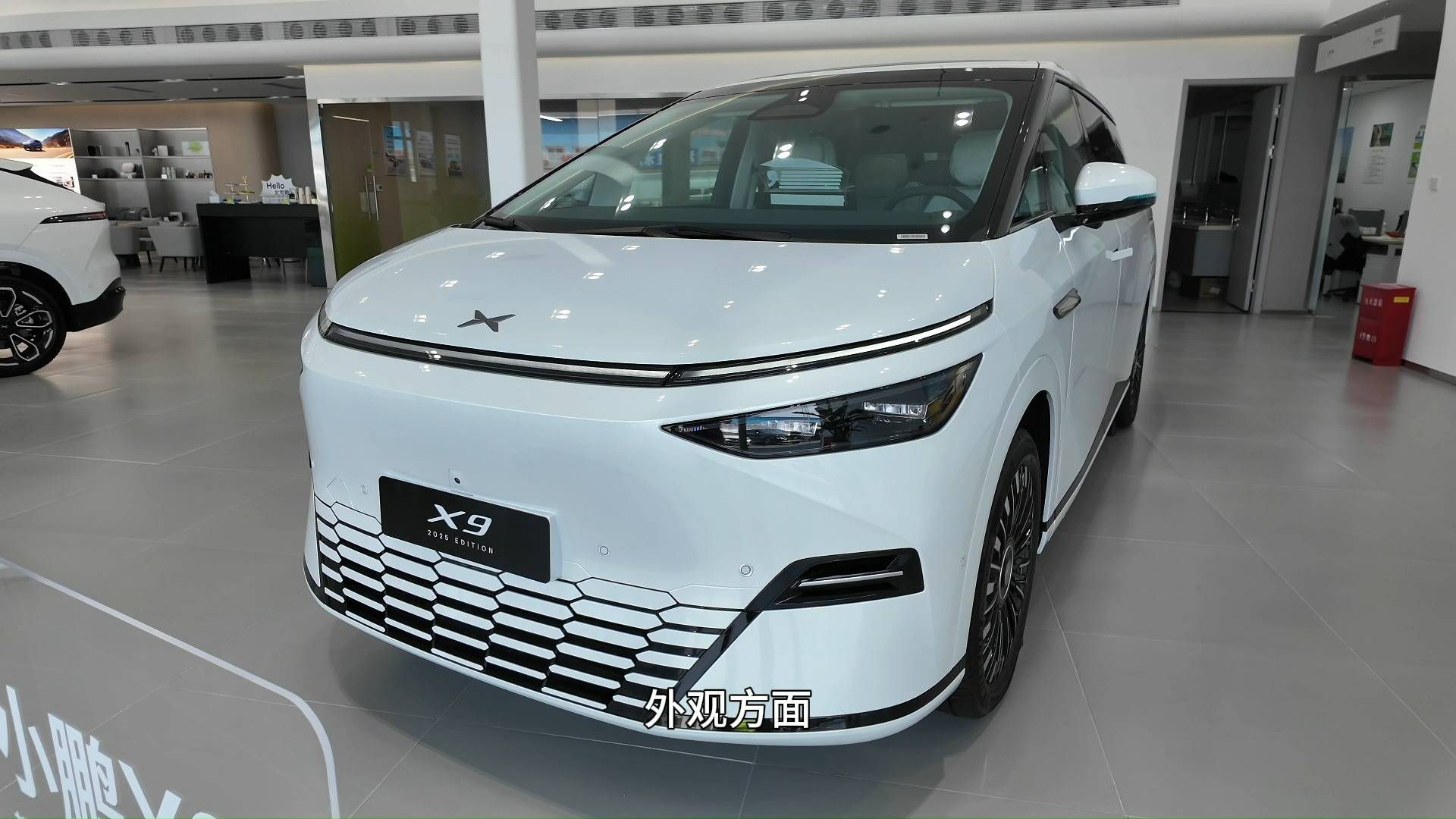 3分鐘了解一下2025款小鵬X9