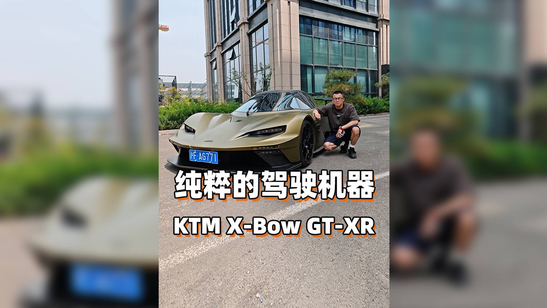 400万的KTM，简直就是男生终极大玩具