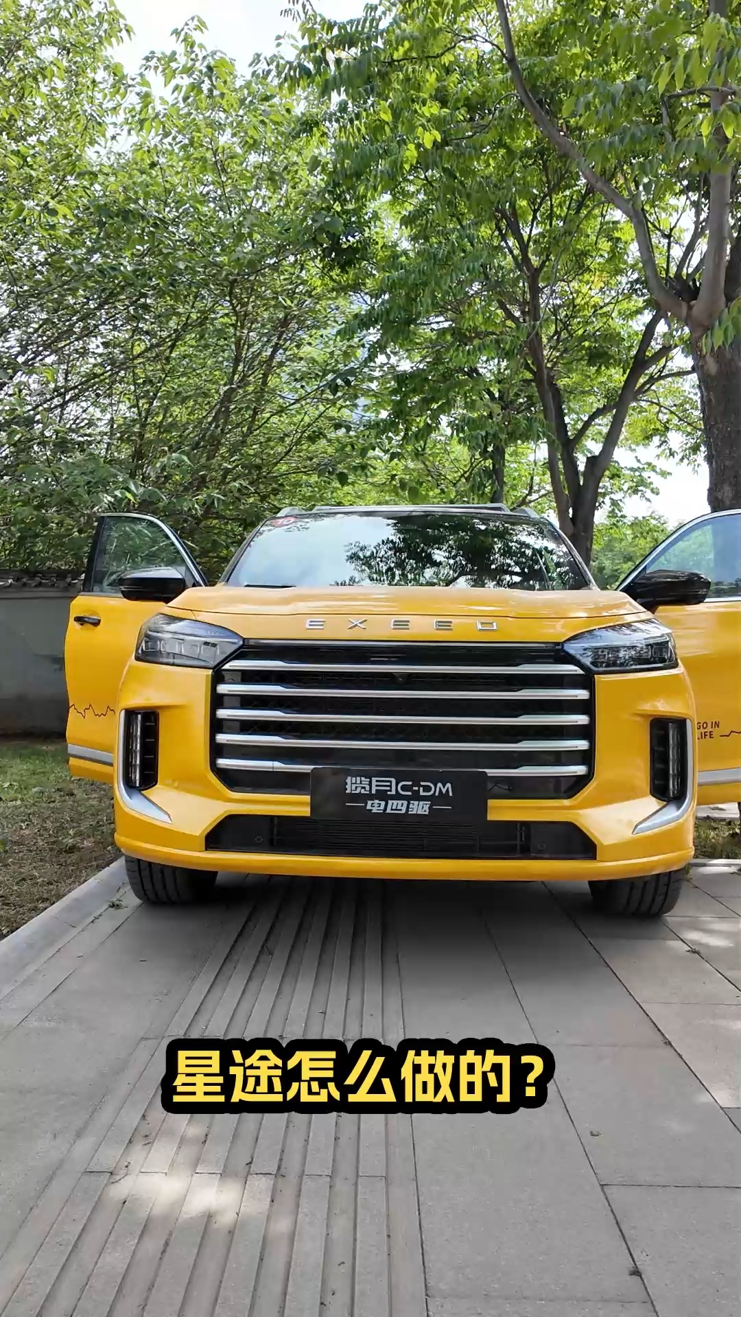 奇瑞，你這么造車真的好嗎？