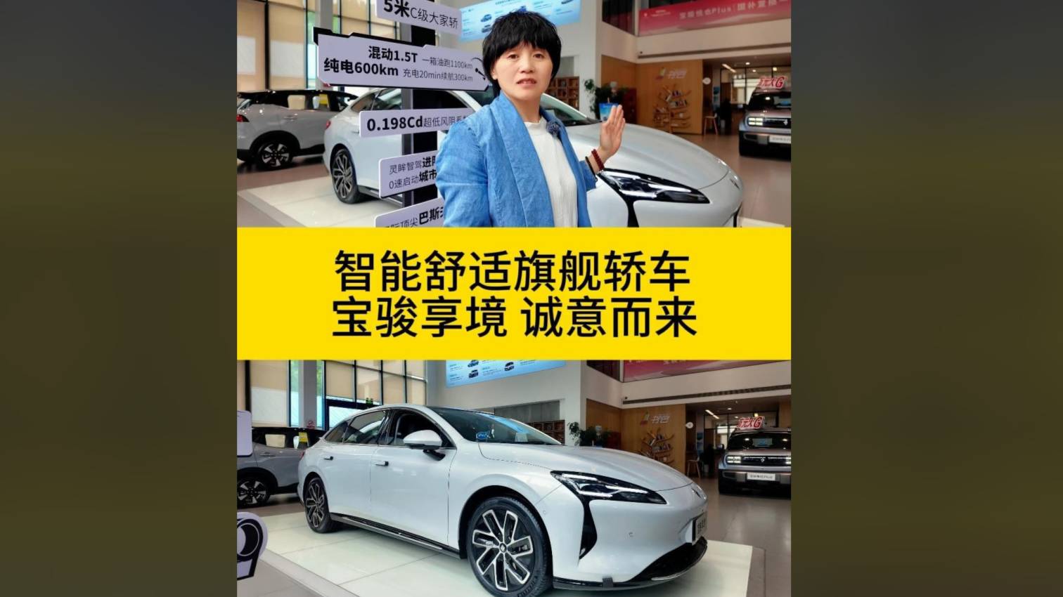 搶先體驗 寶駿首款智能舒適旗艦轎車 享境