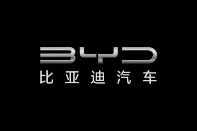 比亞迪榮登2025凱度BrandZ全球汽車品牌榜第六名