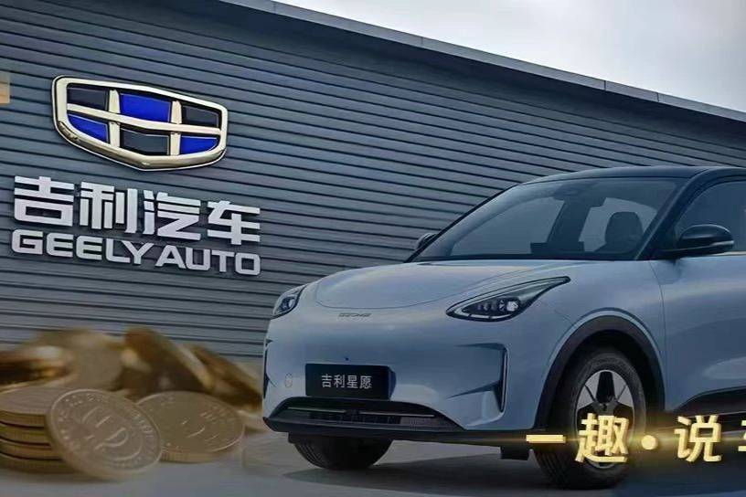吉利，在憋一個“大招”？