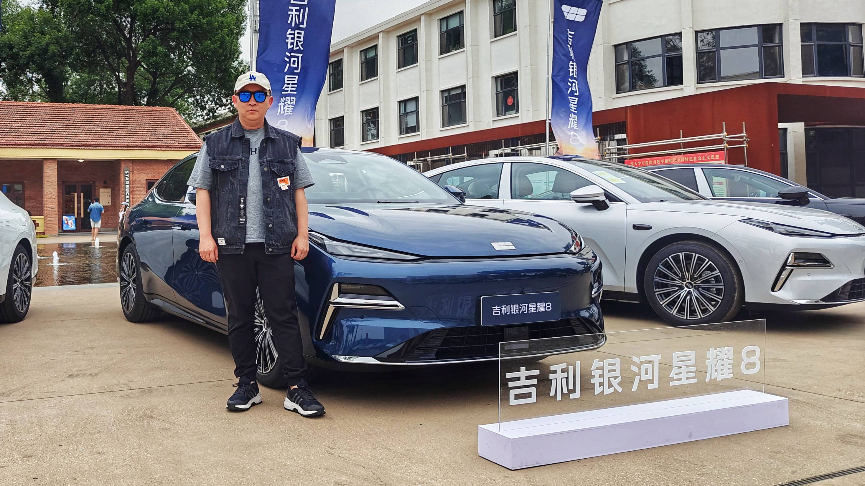 吉利銀河星耀8：家用混動轎車的新選擇？