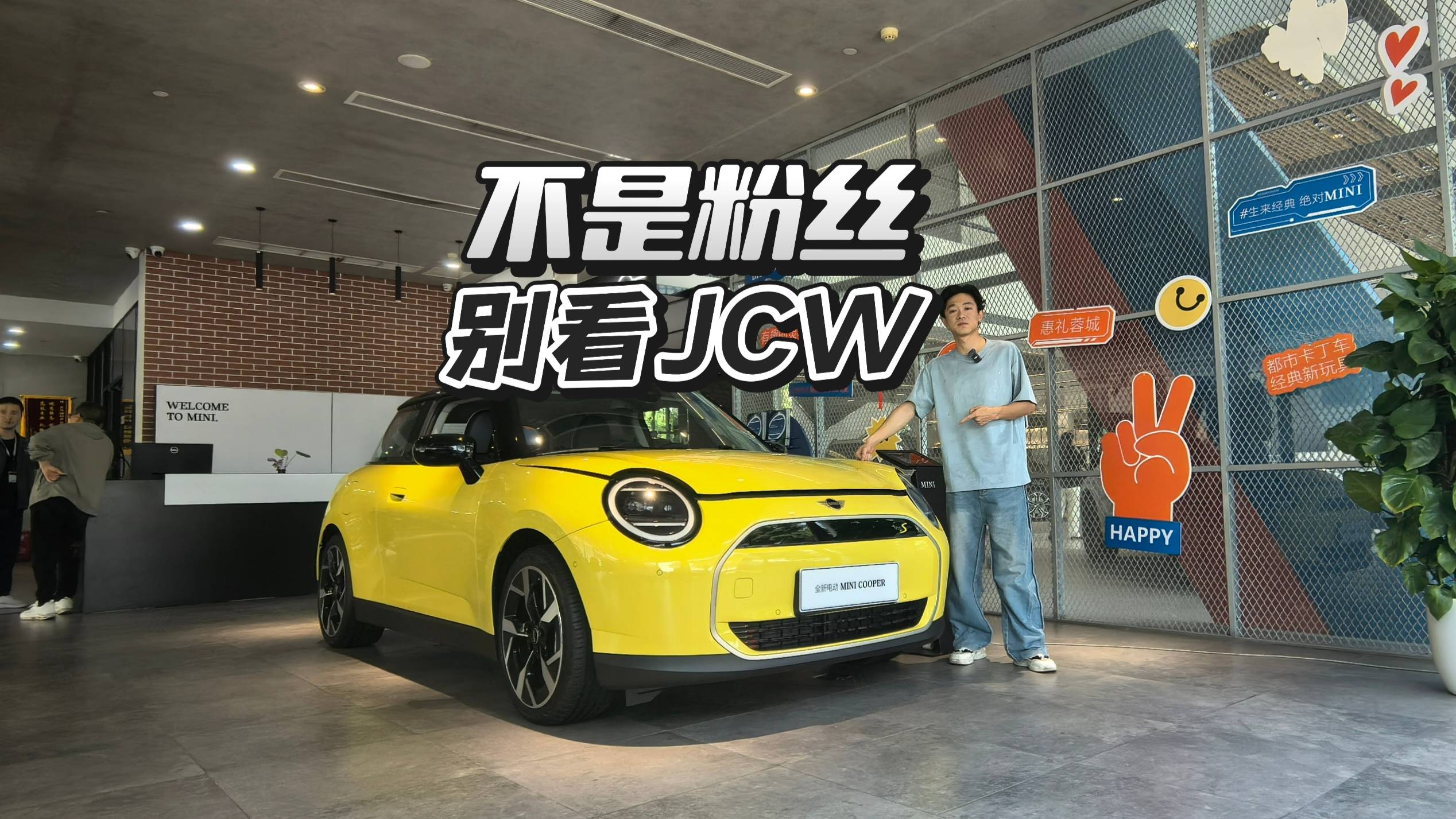 MINI最高优惠9万？真可以，但JCW还是算了吧！