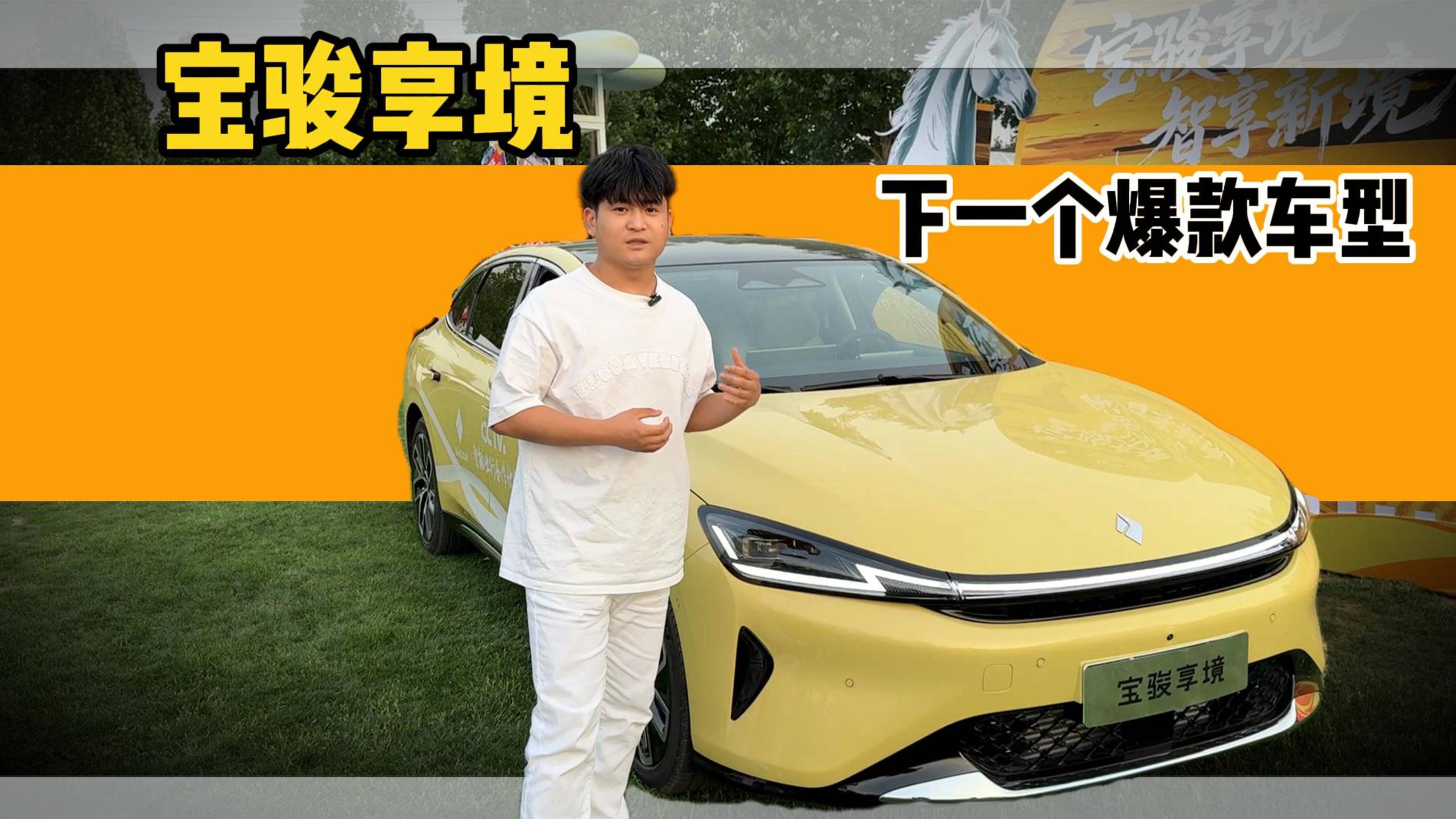 5米長插混和純電都有，五菱享境只賣12.98萬起