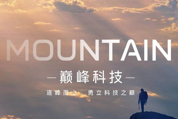 AI科技大六座，吉利銀河全新旗艦SUV正式命名吉利銀河M9