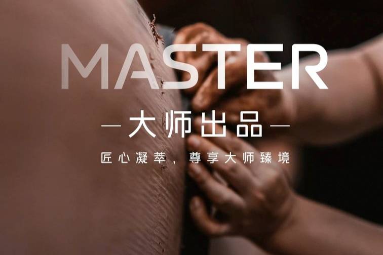 吉利銀河全新旗艦SUV正式命名吉利銀河M9