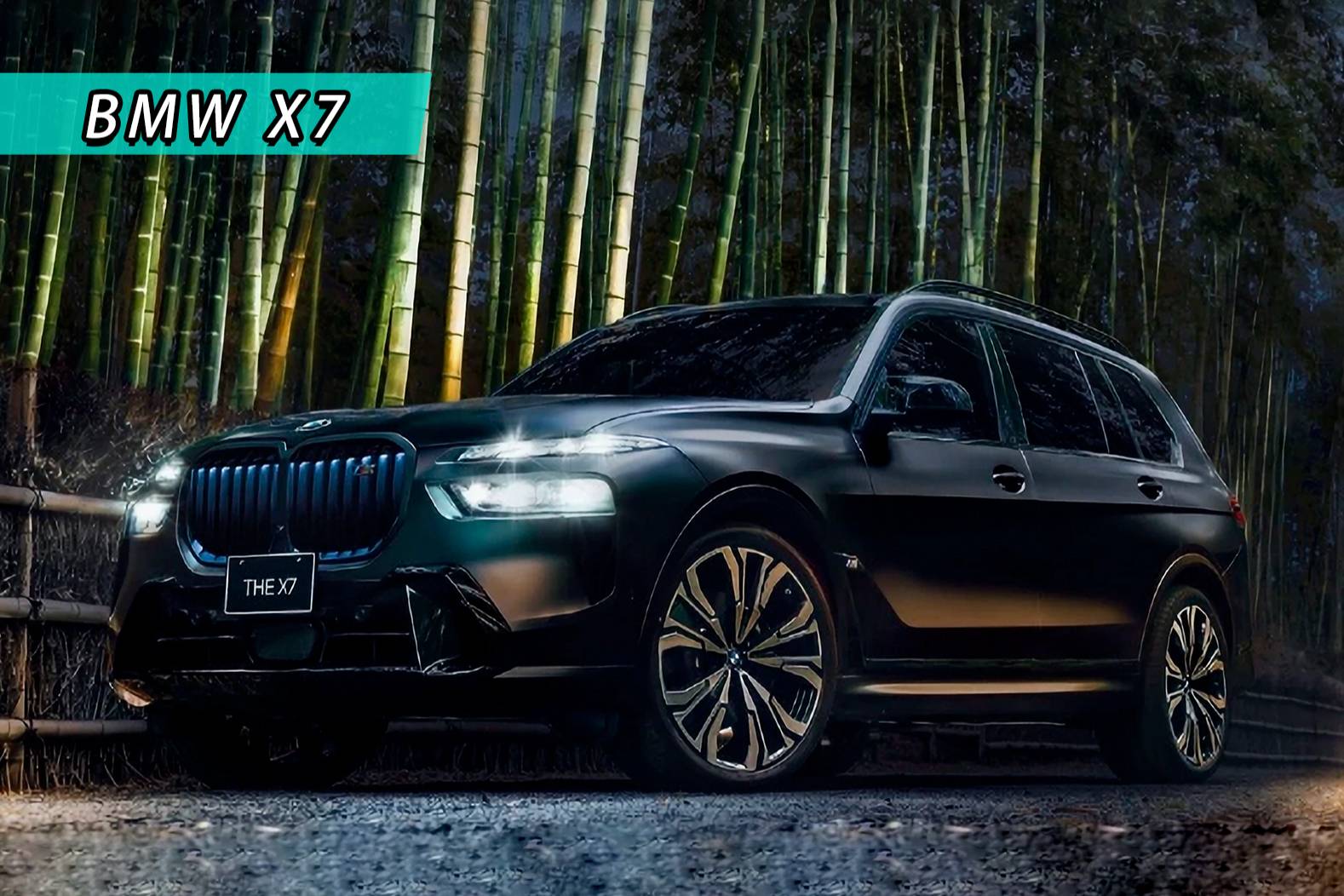 BMW X7限定版