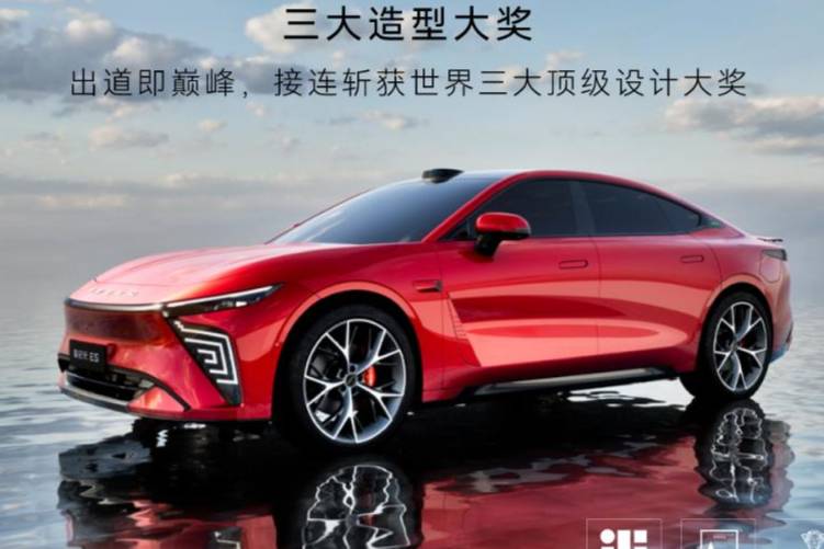 八大豪華標配三大核心優勢 全新2025款星紀元ES純電上市