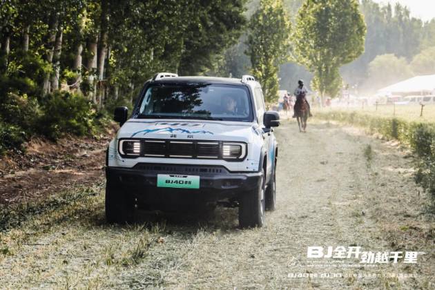 露營神車北京越野BJ40增程亮相2025年中國馬術(shù)耐力巡回賽