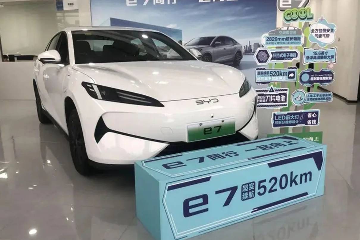 比亞迪e7上市 推薦10.58萬那款 續(xù)航遠(yuǎn)還有5k優(yōu)惠