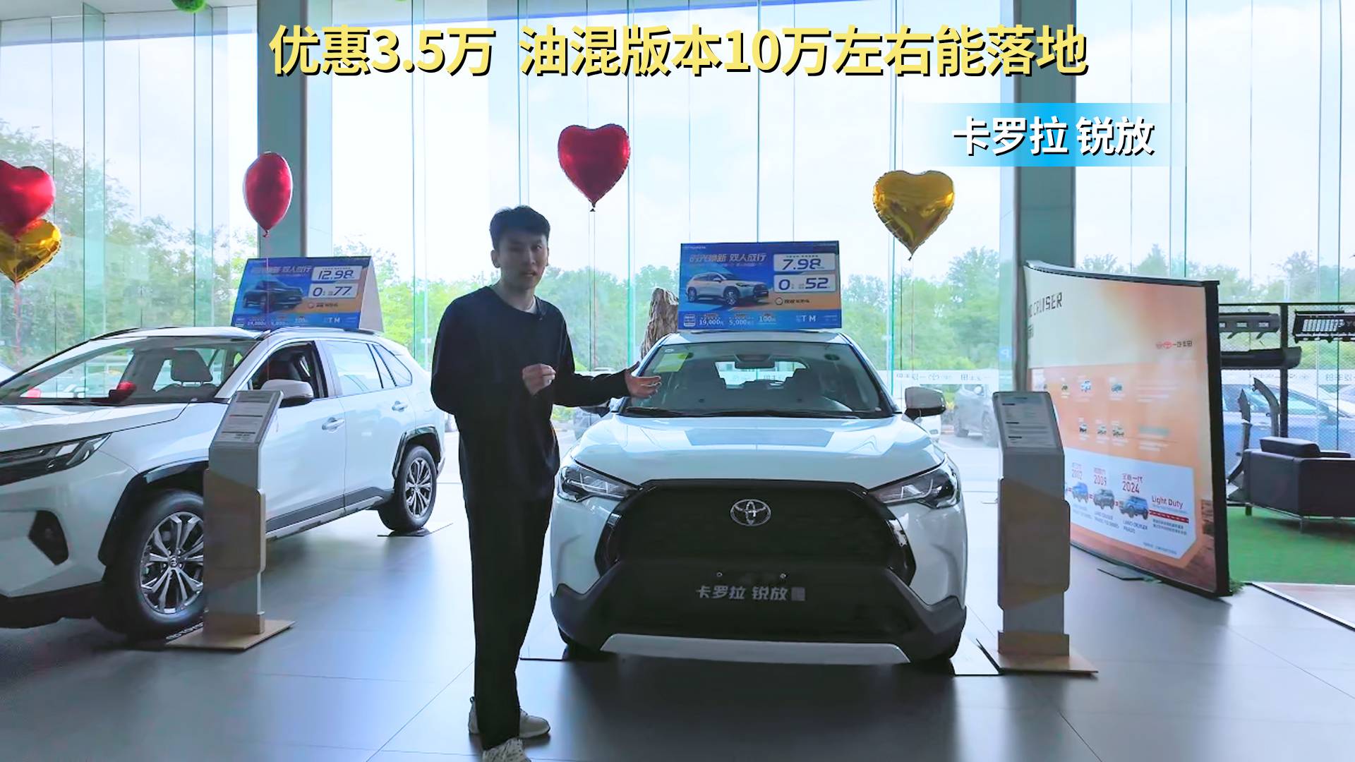 终端优惠3.5万 卡罗拉锐放选燃油版还有油混版？