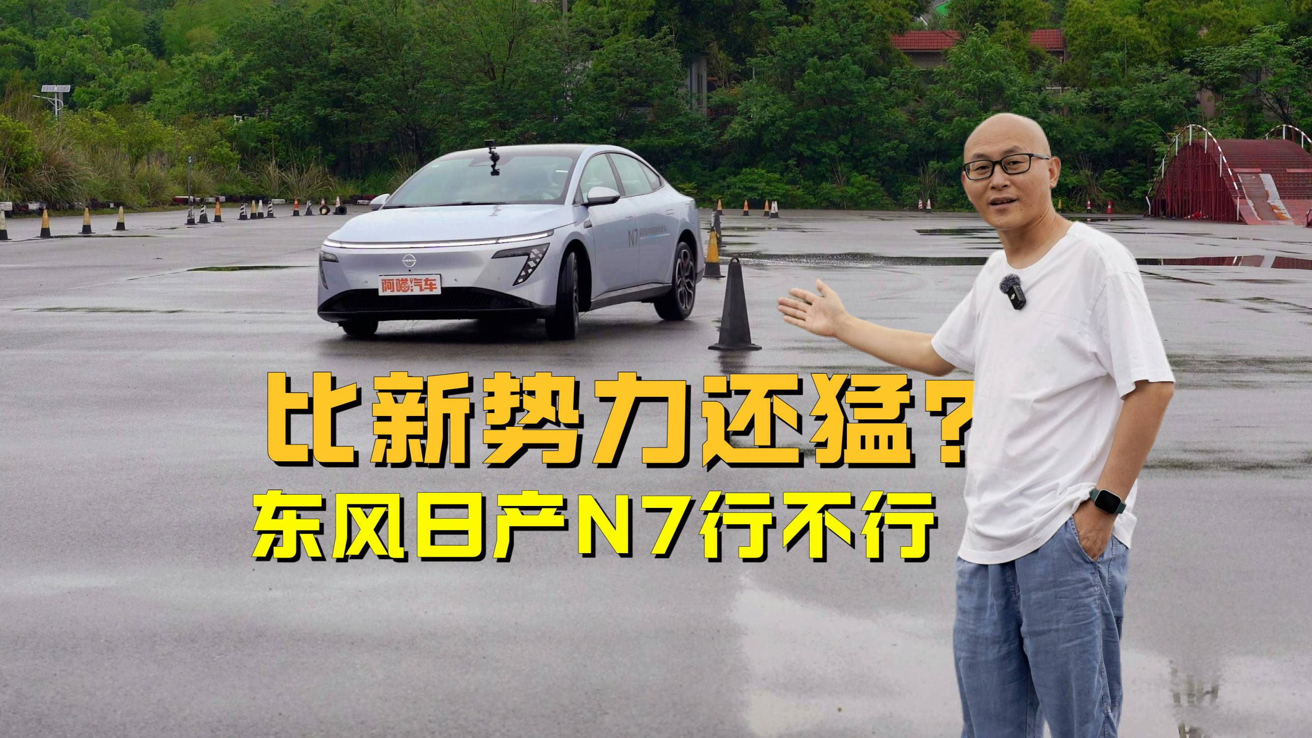 比新势力还猛？东风日产N7有啥优势，喵哥一探究竟