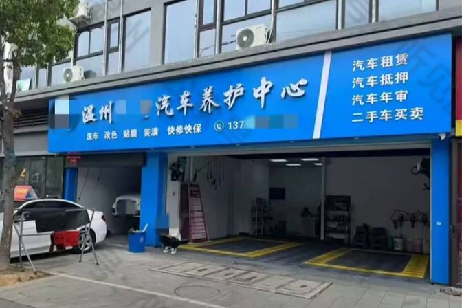 凱迪拉克被汽修店暴力拆車，店家該承擔8940元維修費嗎？