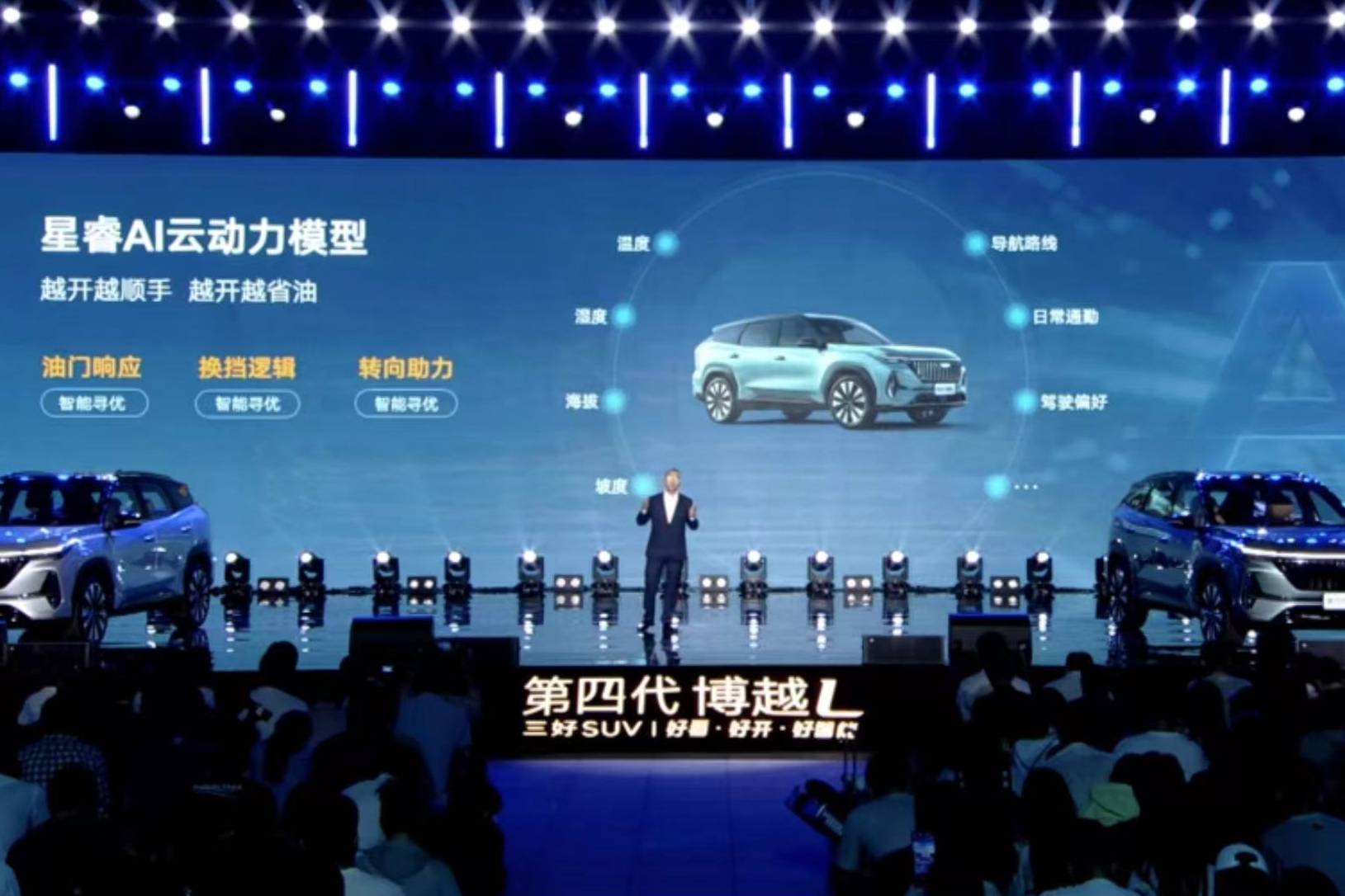 吉利放大招，7秒破百+三屏聯(lián)動，燃油車竟比電車還香！