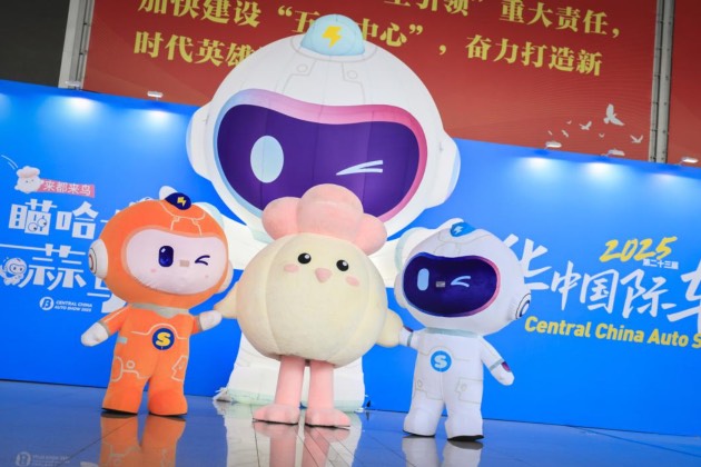 燃炸收官!2025华中国际车展圆满闭幕