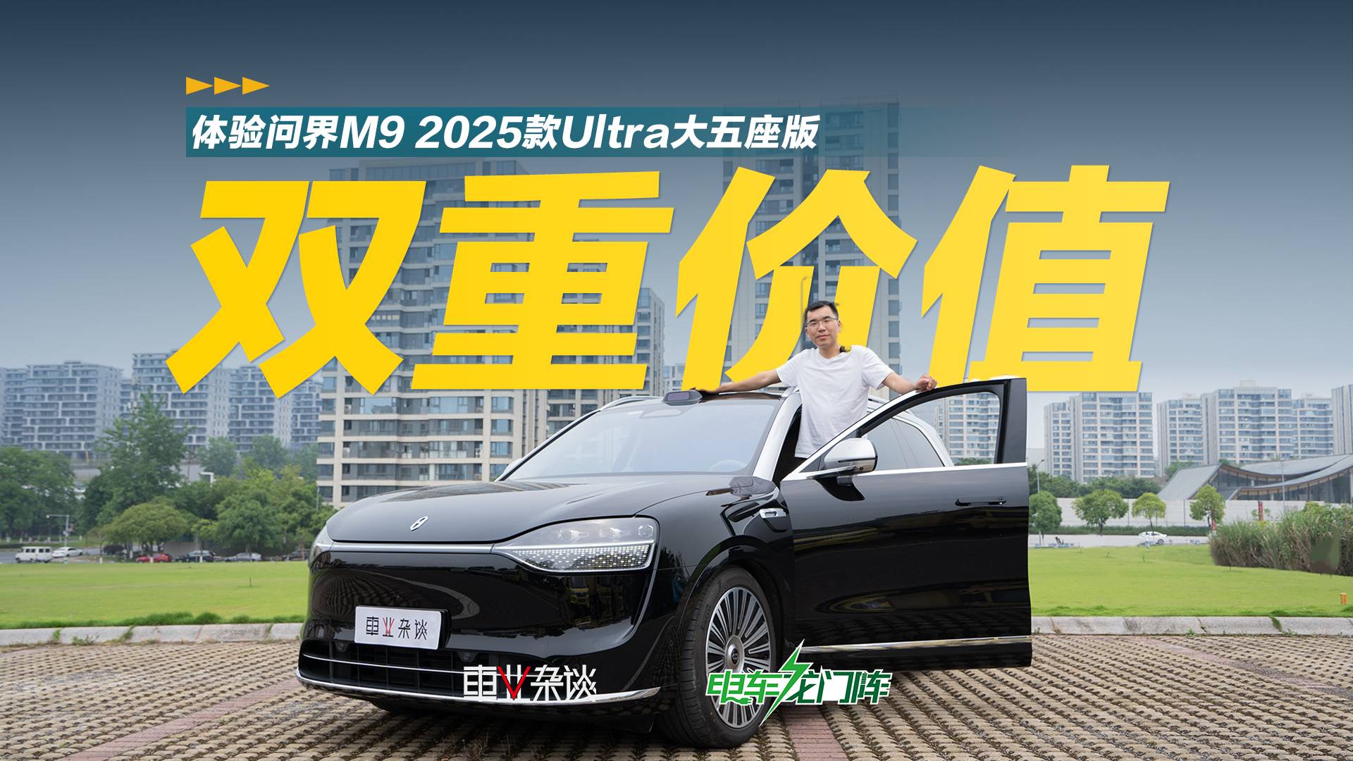 买不起的狂吐槽？有钱老板直接冲，怎么理解50万级的问界M9？