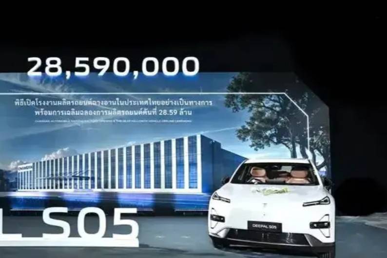 中國(guó)汽車智造出海，長(zhǎng)安汽車泰國(guó)羅勇工廠投產(chǎn)