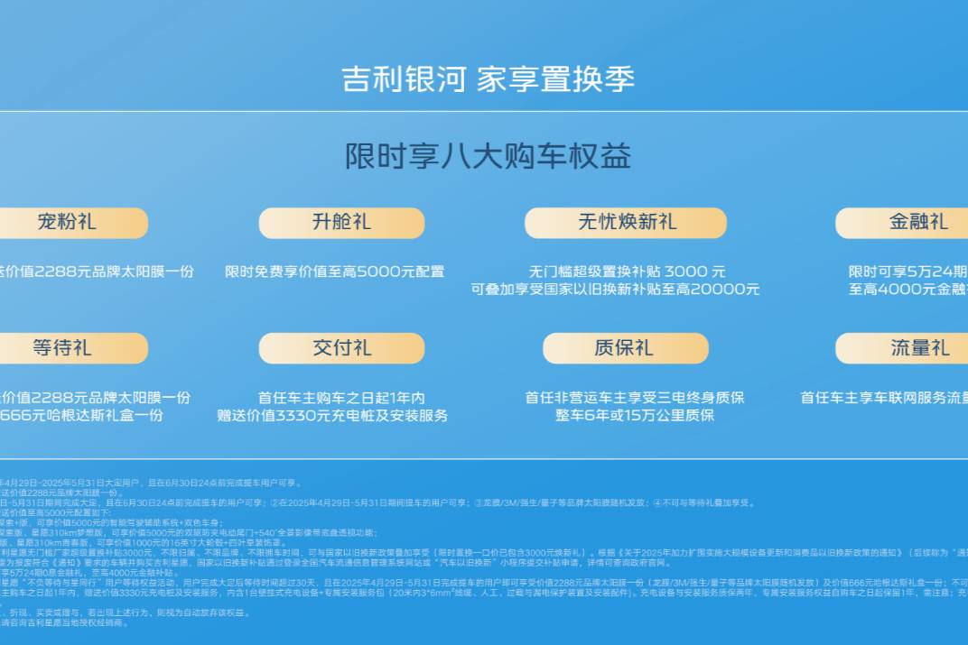 6.58萬開
