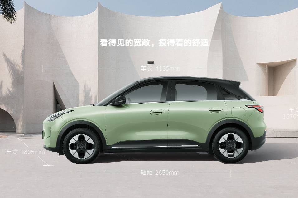 后排能蹺二郎腿？6萬級純電“剛需王”來了，星愿搬家露營全搞定