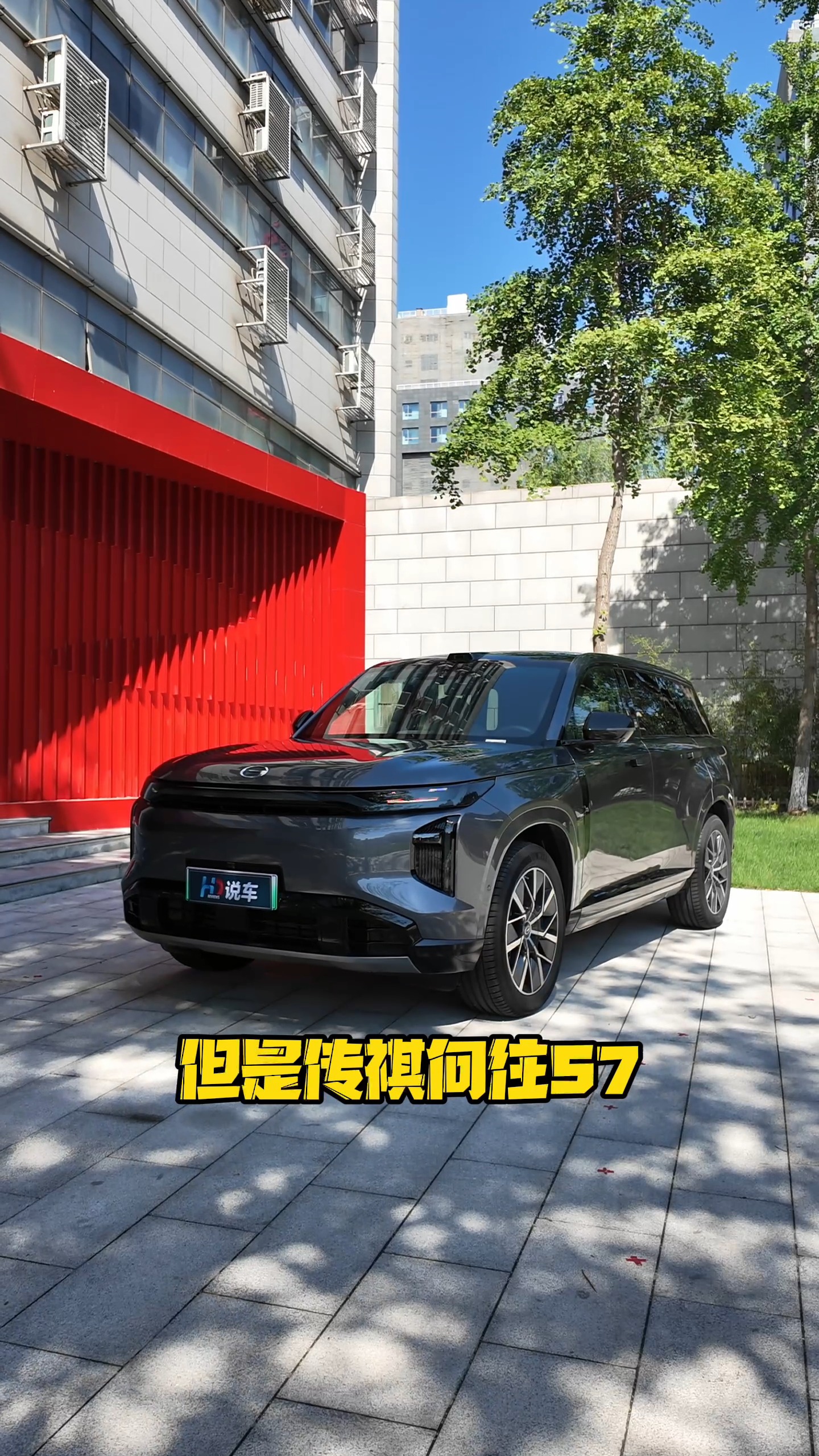 3000公里 傳祺向往S7比我想的更能干