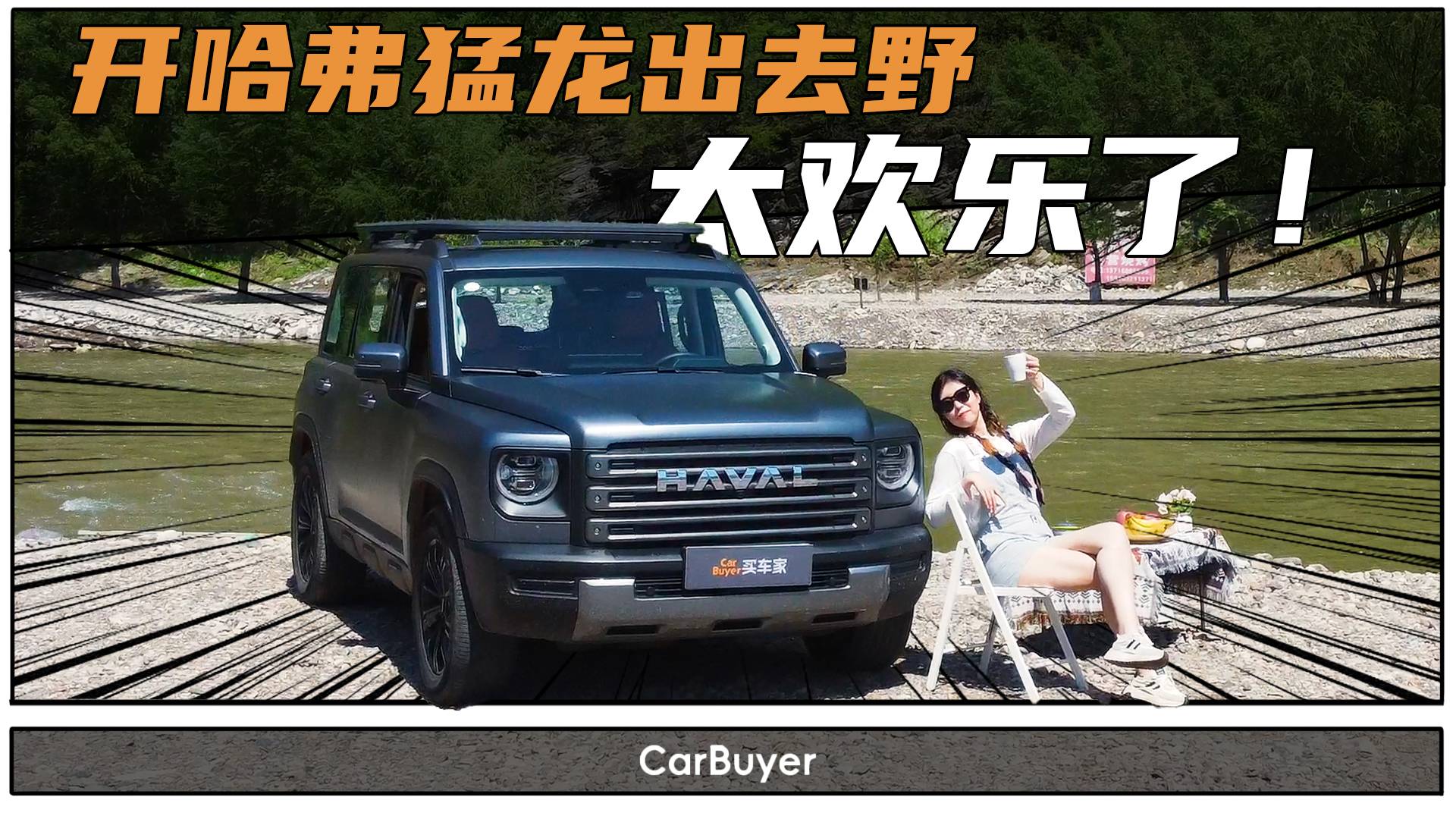 去去班味兒，我?guī)痛蠹艺业搅颂爝x出游搭子！