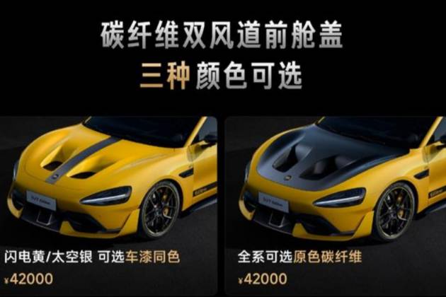 退訂SU7 Ultra遇60天冷靜期,小米汽車違約了嗎?