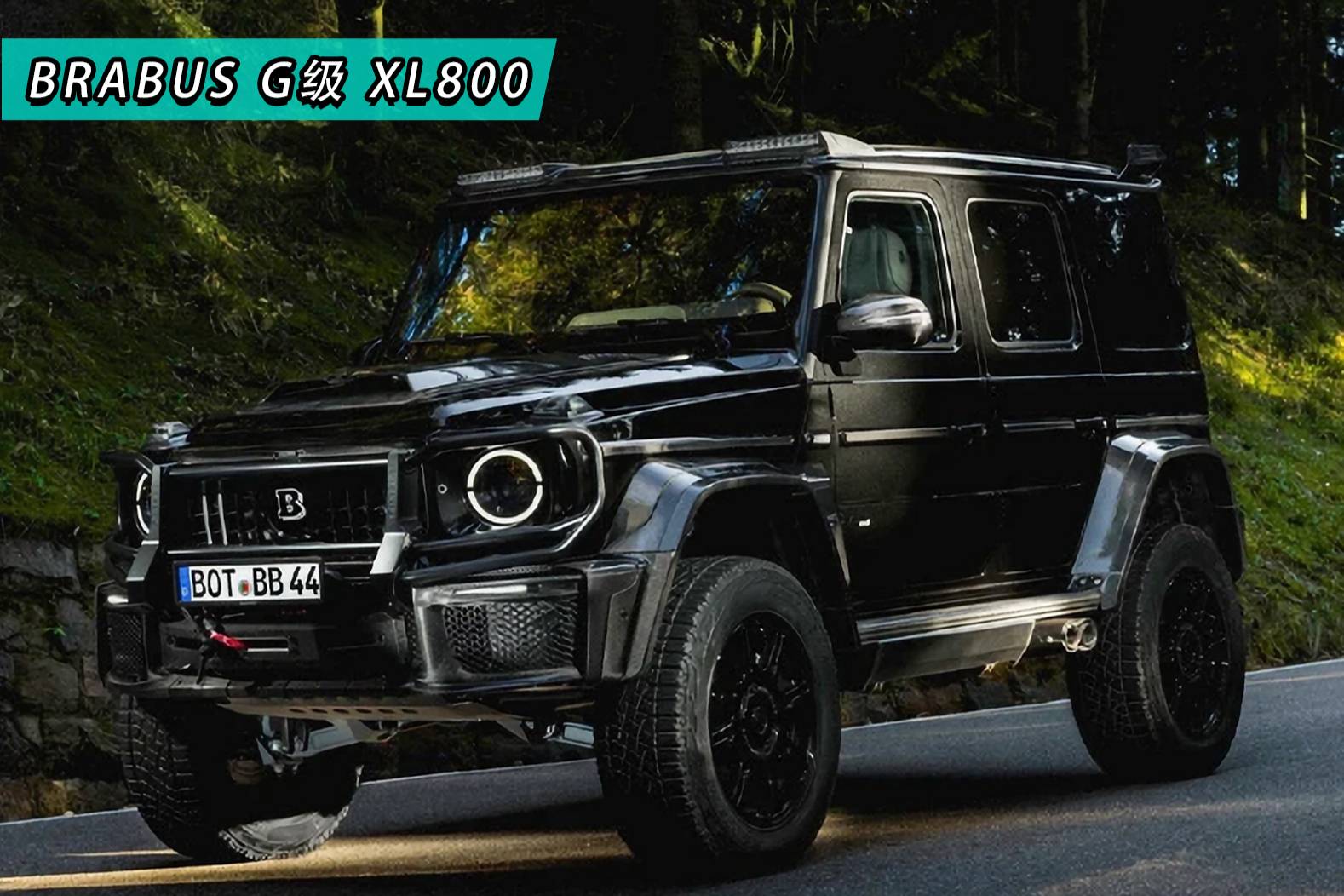 BRABUS G級XL800發(fā)布