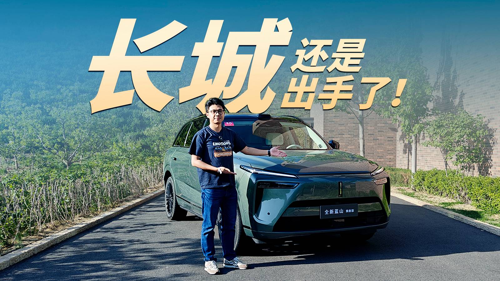 30萬級大六座SUV，滿配應(yīng)該是怎么樣？