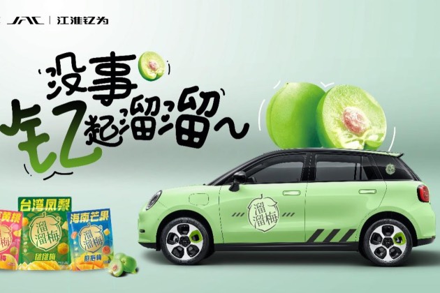 江淮汽車六十一載技術(shù)筑基，江淮釔為與用戶共創(chuàng)新征途