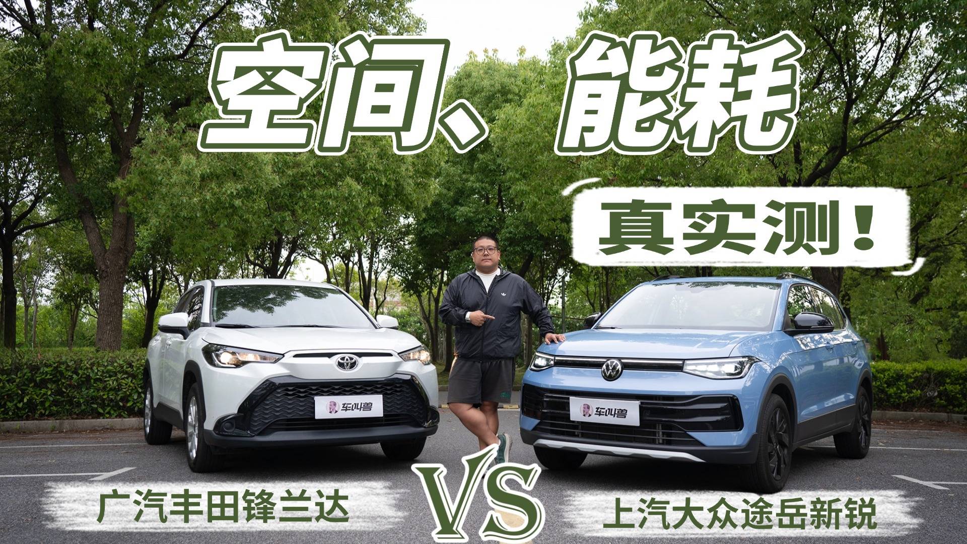 8-10万级SUV选“德系新锐”还是“日系经典”？